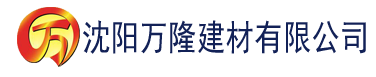 沈阳蛇爱建材有限公司_沈阳轻质石膏厂家抹灰_沈阳石膏自流平生产厂家_沈阳砌筑砂浆厂家